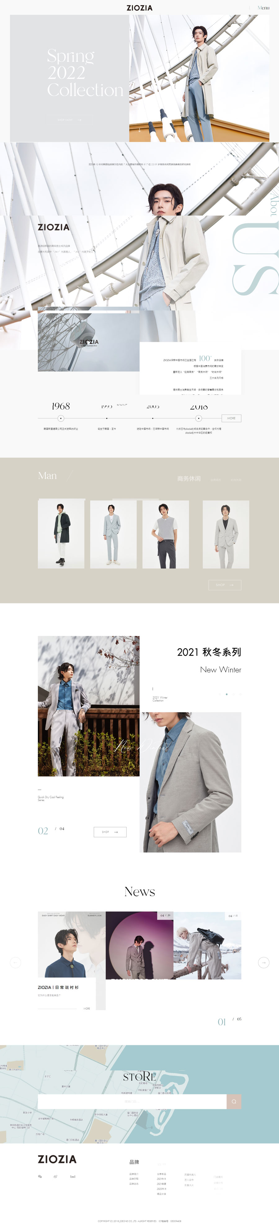 zio男裝2.jpg