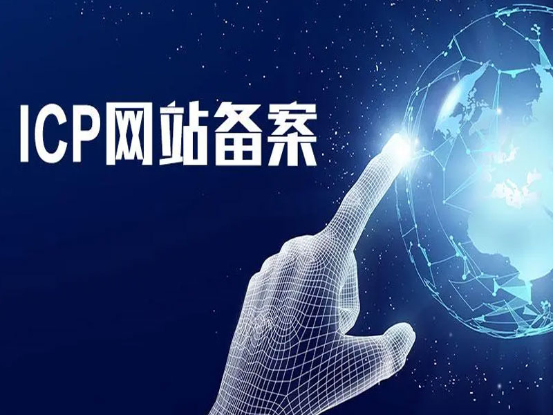 備案.jpg