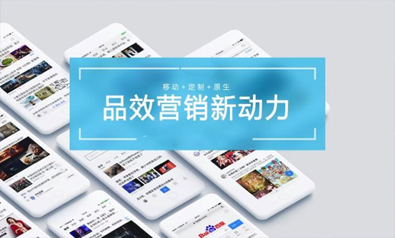品牌推廣