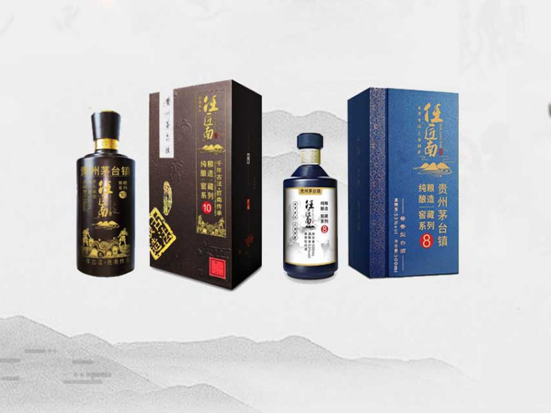 任匠南醬香酒